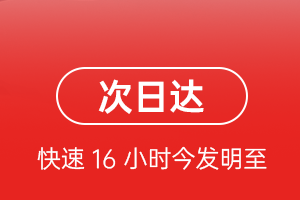 承德机场快递航空货运 航空货运