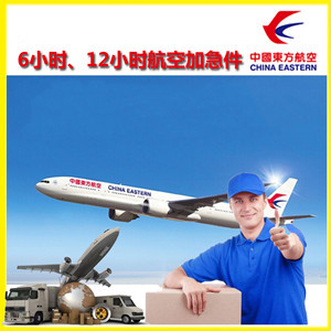 承德机场快递公司谈空运的四大作用是什么